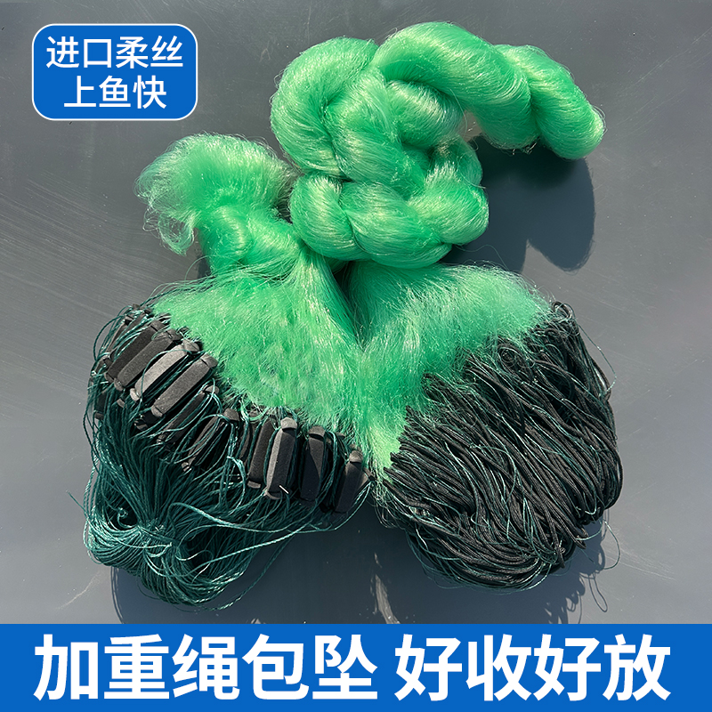 进口丝加重绳包坠三层沉网粘鱼网