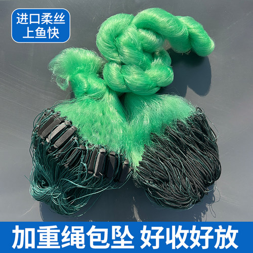 进口丝加重绳包坠三层沉网粘鱼网