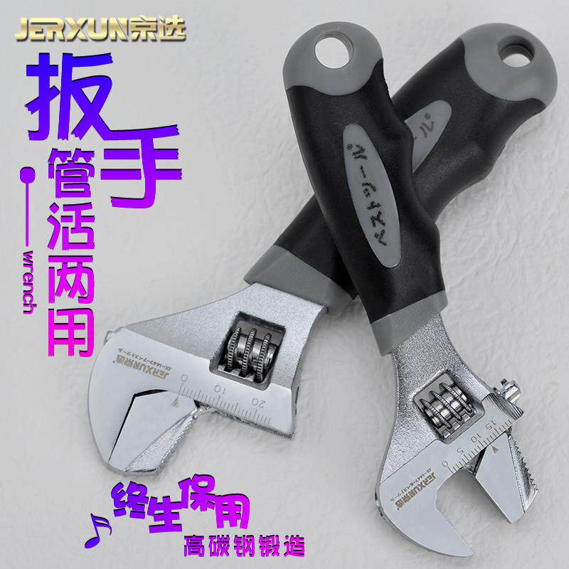 x快t京选手活扳迷你管钳短柄大开扳口活络呆手dwz两用速多功能小