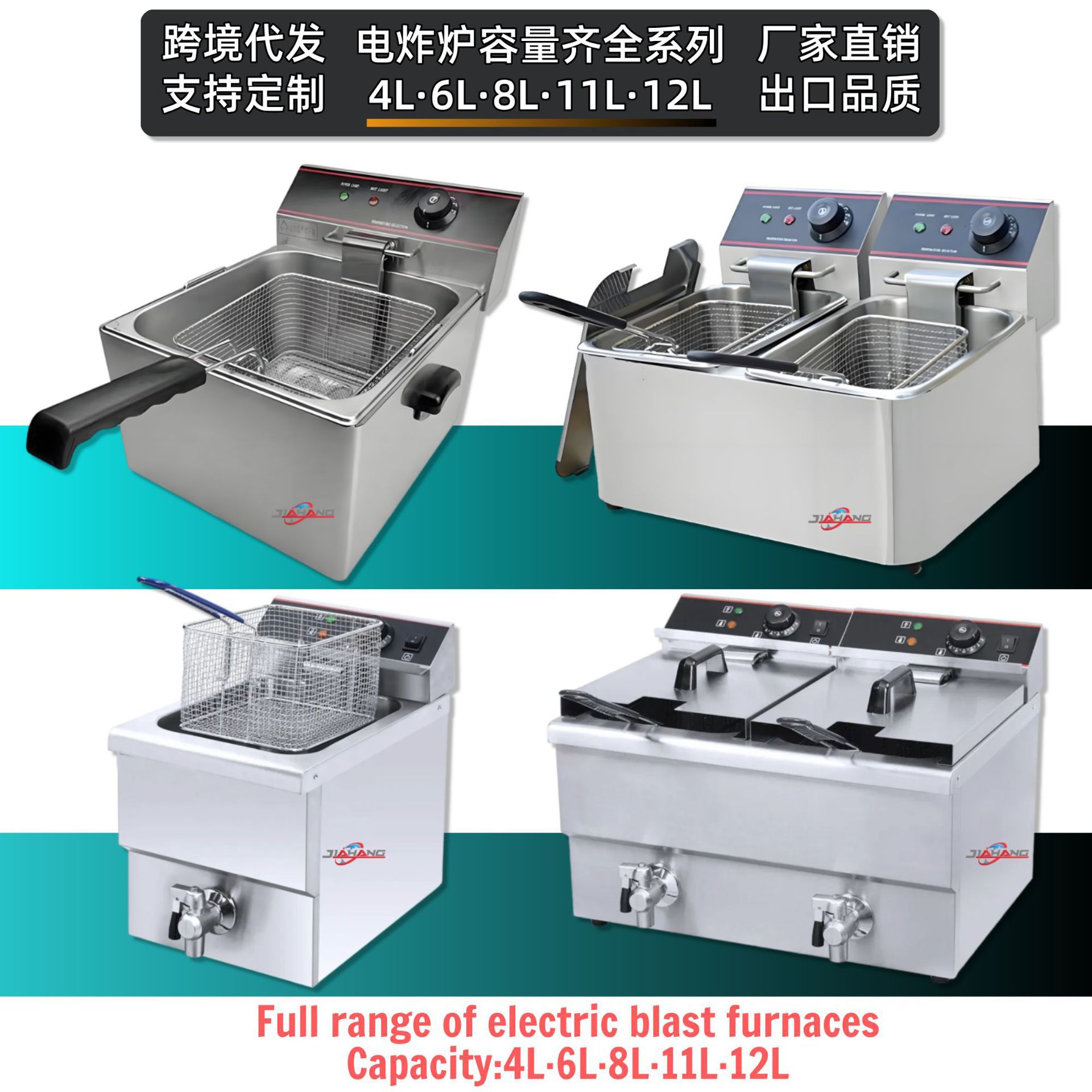 厂家直销油炸锅商用单缸双缸4L6L8L11L12L电炸锅带龙头电炸炉跨境