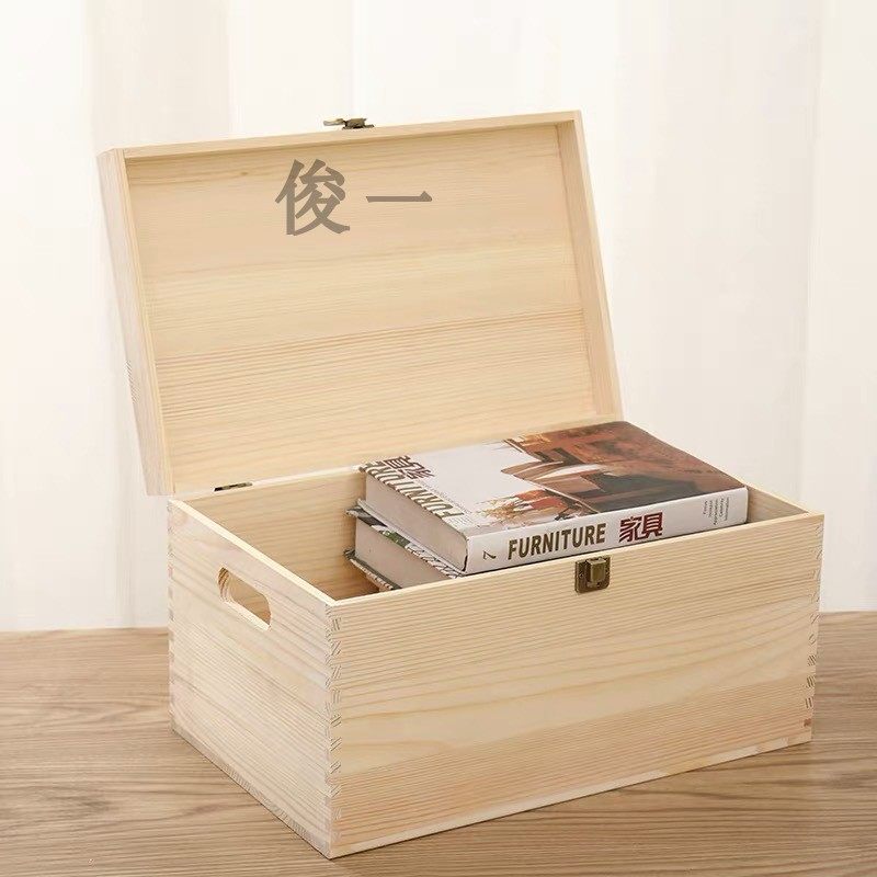 加大号实木防尘h带盖收纳箱储物箱家用杂物收纳木箱子床头整理木,收纳整理,收纳箱,淘宝优惠券,粉丝福利购,淘宝优惠卷