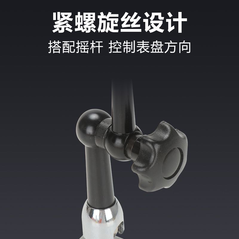 上工 磁性表座小球形万向百分A表座磁力表座杠杆百千分表座支架
