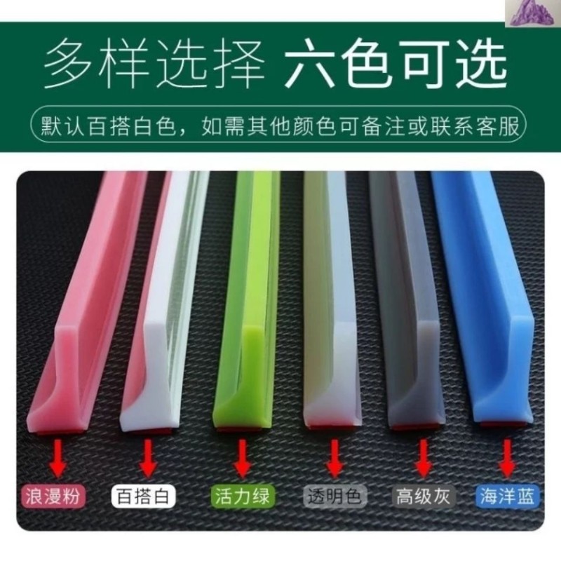 厨房洗手台防水挡条瓷o砖浴室橱柜台面挡水条板沿窄加宽阳台洗衣