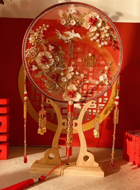 中式手工团扇紫色喜新娘扇秀禾服婚礼F结婚出嫁扇子diy材料包礼物