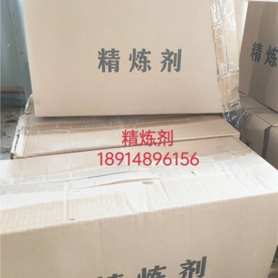 块状精炼剂浇筑压铸精炼剂除气剂除渣F剂铝液精炼剂浇筑除气块辅