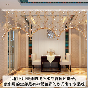 饰过道家用挂帘免打孔新款 门帘水晶隔断帘客厅窗帘玄关x帘子装 珠