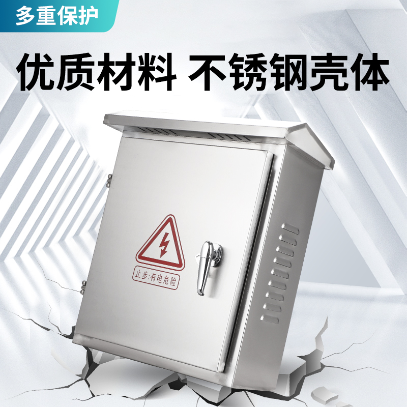 三相四线电表箱 160qA 计量用电不锈钢配电箱防雨成套动力箱壁挂