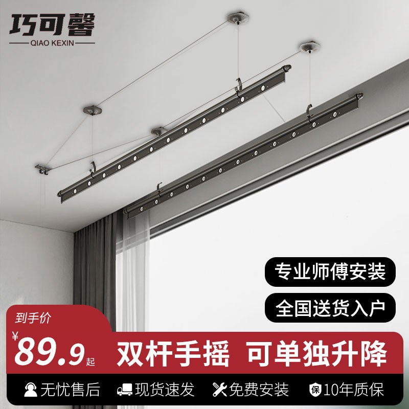 加厚手摇升降晾衣架阳台t衣架双杆凉衣架家用室内多功能晾衣杆晒