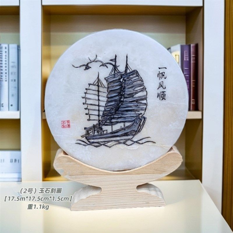 迎客松花鸟鱼梅兰石刻玉石刻画工艺商务礼品办公酒V柜电视柜摆件,家居饰品,装饰摆件,淘宝优惠券,粉丝福利购,淘宝优惠卷