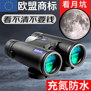 老房叨叨叨双筒望远镜10倍42口径E防水高清高倍户外航展演唱会观