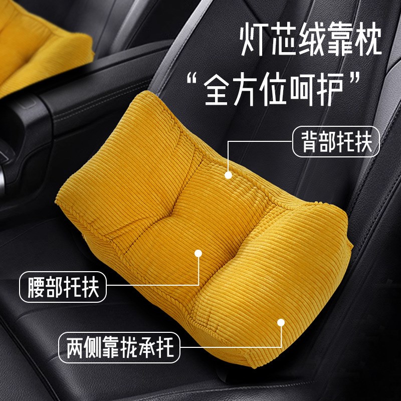 灯芯绒加厚纯色腰靠办公室久坐A神器午睡枕靠枕高弹力汽车腰枕