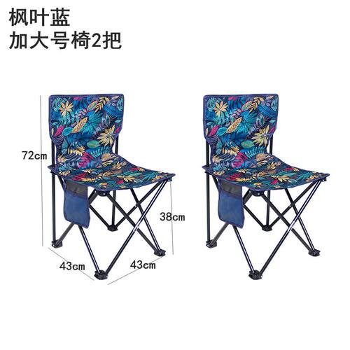 户外折叠桌椅便携式野餐桌铝合金露营桌J子休闲椅套装野营装备用