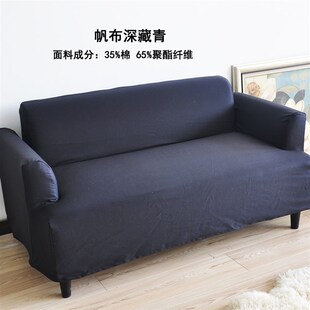 尾货汉林比沙发套双人沙发套替换防尘沙发罩克劳伯两X人替换帆布