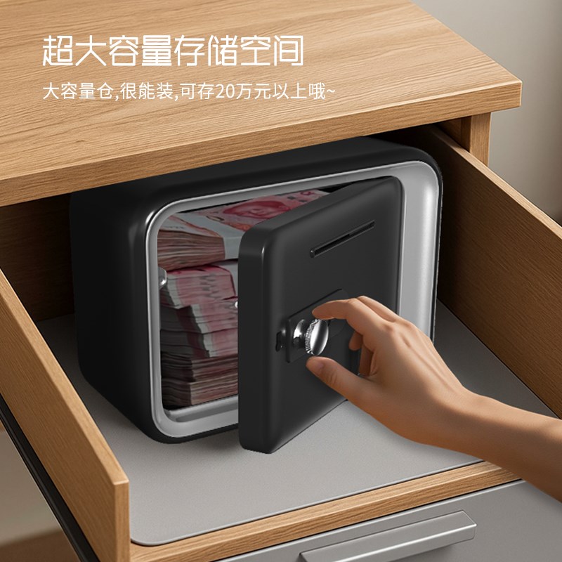 儿童密码保险柜家用小型q机械密码锁存钱筒电动密码箱存钱罐配钥