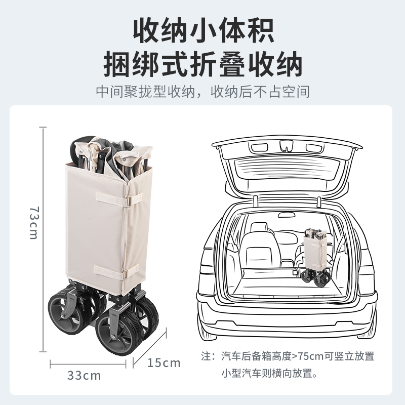 美途户外a露营拉车营地车便携折叠推车手拉拖车可家用买菜行李搬