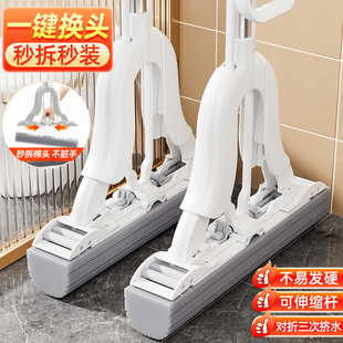 海绵拖把家d用2023新款 大号胶棉拖 一拖净免手洗卫生间吸水对折式