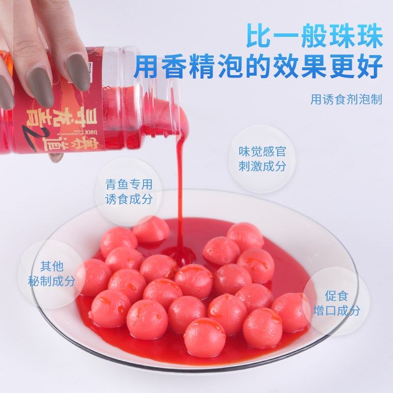 钓青鱼硅胶e软珠珠野钓草鱼饵料黑坑大物假鱼饵水库复合果酸蜜桃,户外/登山/野营/旅行用品,活饵/谷麦饵等饵料,淘宝优惠券,粉丝福利购,淘宝优惠卷