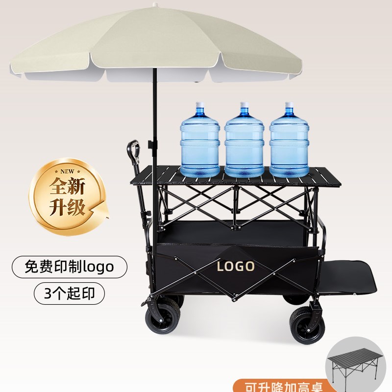 露营车户外可折叠推车大型露营野餐拖车后门家快U递便携式手推车