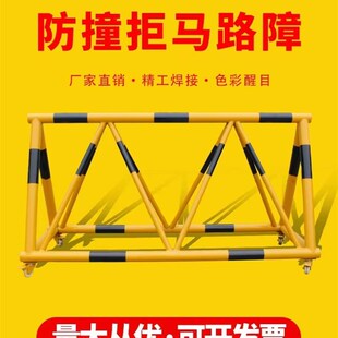 黑龙江路障学校拒马移动护栏幼儿园D门口带刺防冲撞设施阻车加油