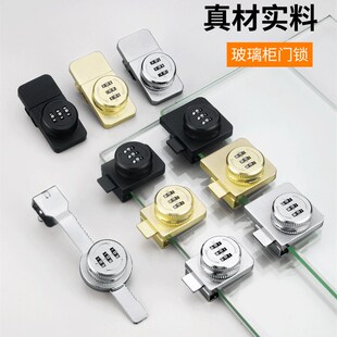 锯齿玻璃柜锁密码锁单o双门展示橱窗锁免打孔柜台移门锁储物文件