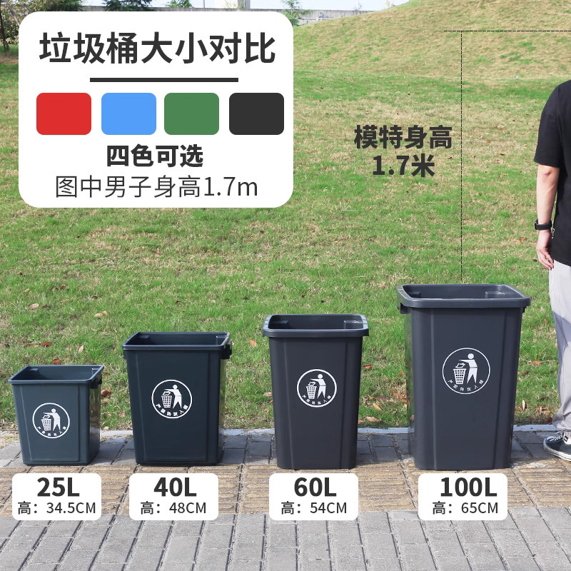无盖垃圾a桶商用大号酒店学校工厂户外方形家用厨房卫生间带盖60