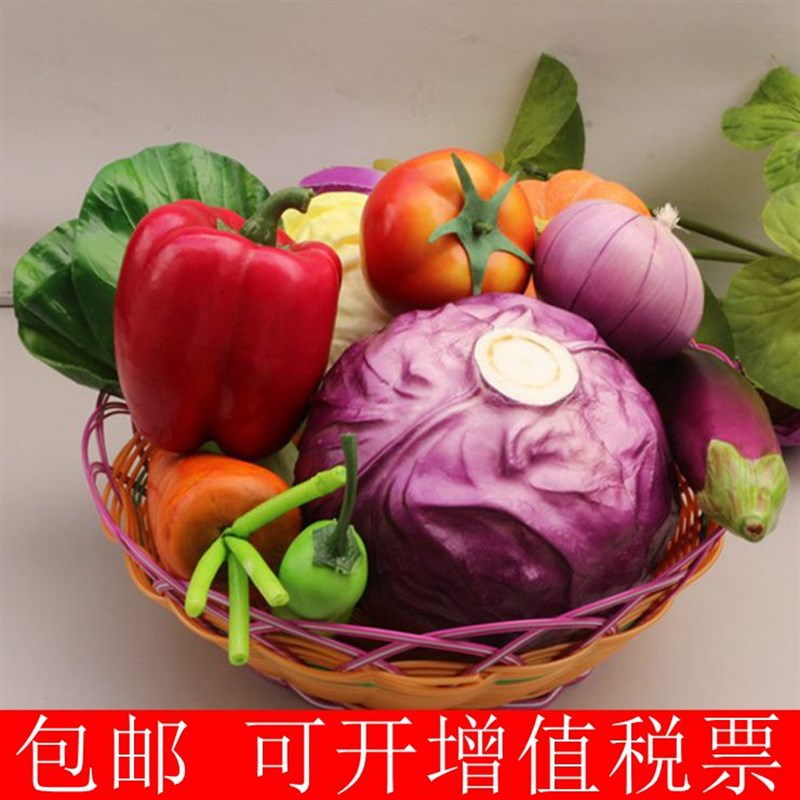 仿真水果摆件模型假蔬菜早教样A板房摆设幼儿园教学橱柜装饰品套