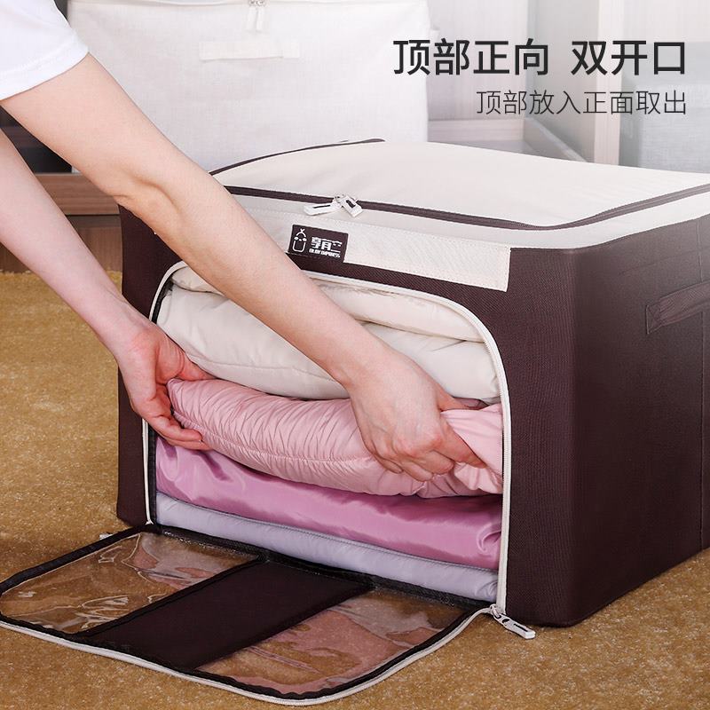 羽绒服百纳箱66升可折叠家用大容量钢架收纳箱收纳U衣物被子整理