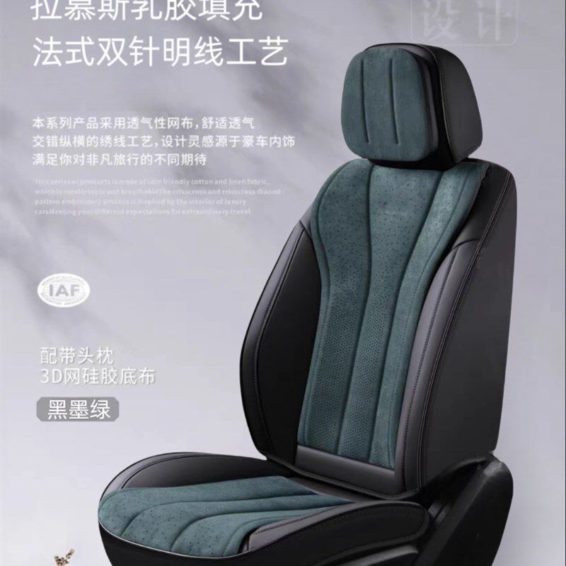 9D全包汽车e坐垫翻毛皮座套四季恒温座椅套乳胶棉坐垫冬季保暖车