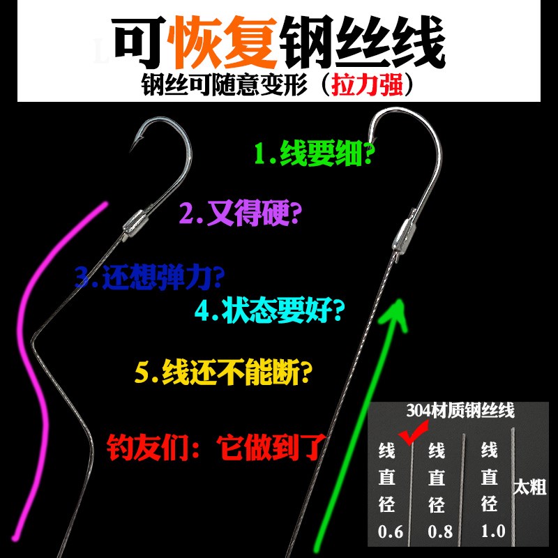 迷你朝天钩e防挂底六爪翻板钩硬细钢丝钩海竿主攻钓底鱼鲢鳙爆炸