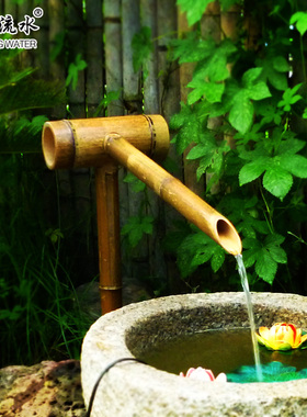 竹流水摆件 竹子装饰造景 鱼缸石槽石钵 水景 Q园林庭院竹子流水