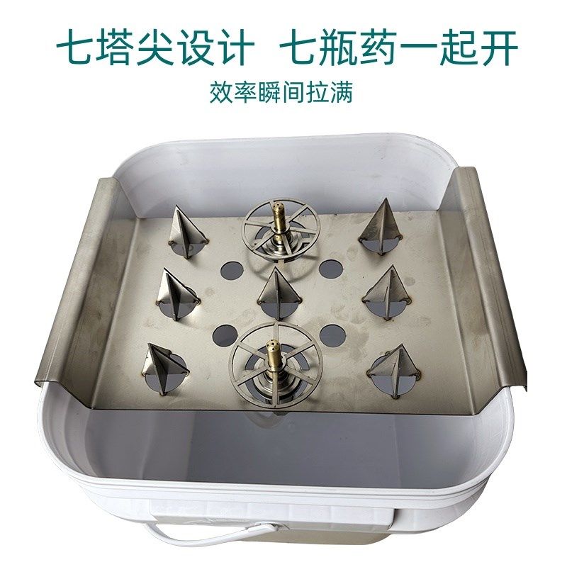 农药开瓶洗瓶器开瓶神器w洗瓶飞防植保无人机打药兑药刀架,农机/农具/农膜,喷雾器,淘宝优惠券,粉丝福利购,淘宝优惠卷