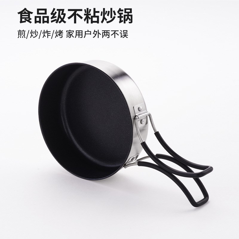 户外锅具套装30j4不锈钢套锅可折叠煎盘便携户外露营套锅炊具套装