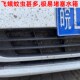 适用22a款 江铃域虎7 5瑞虎9水箱防虫网保护中网格栅防护尘汽车配
