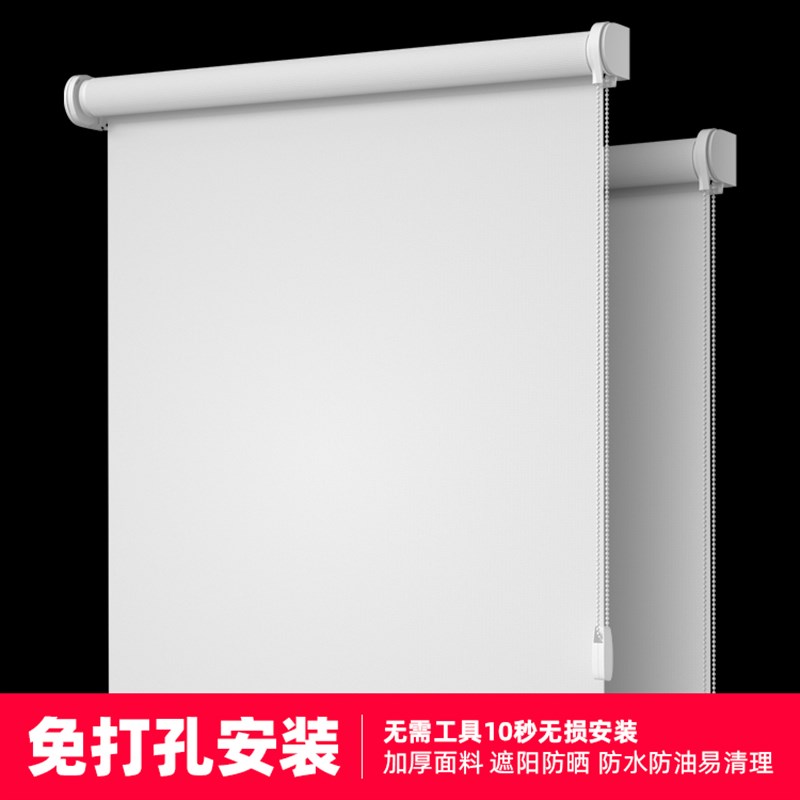 2023新款窗帘卷帘百叶免打孔卫生间厨房全遮N光升降卷拉式办公浴