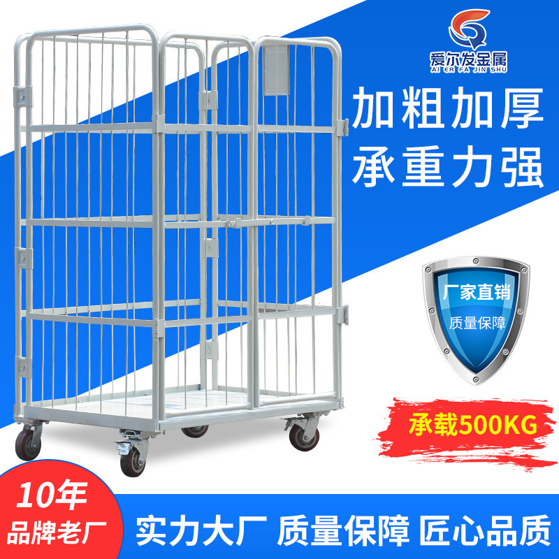 折叠移动物流台车快递周转仓库推车搬运J装卸理货车物流仓储笼车