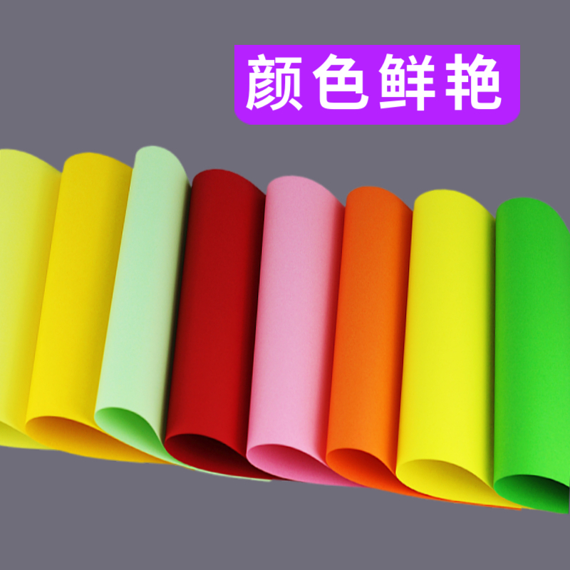 2500张整箱绿皇A4彩色加厚80gC复印纸a4打印纸红色粉色蓝色手工纸