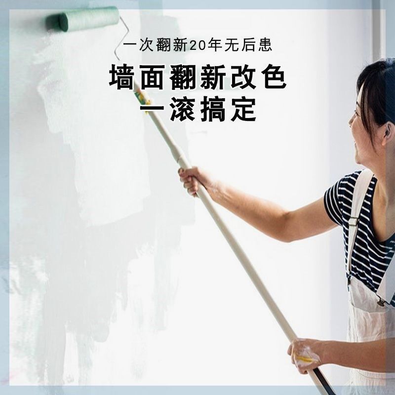 白色内墙乳胶漆室内面p漆彩色桶装水性环保自刷涂料家用40斤墙面,基础建材,内墙乳胶漆,淘宝优惠券,粉丝福利购,淘宝优惠卷