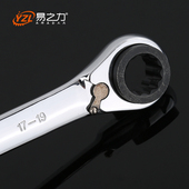 套筒扳手两用多功能棘轮板手五金工具德H国套装 快速板子万 可调式