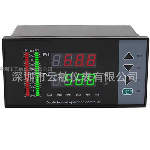 XM-G智能光柱液位显示调节仪