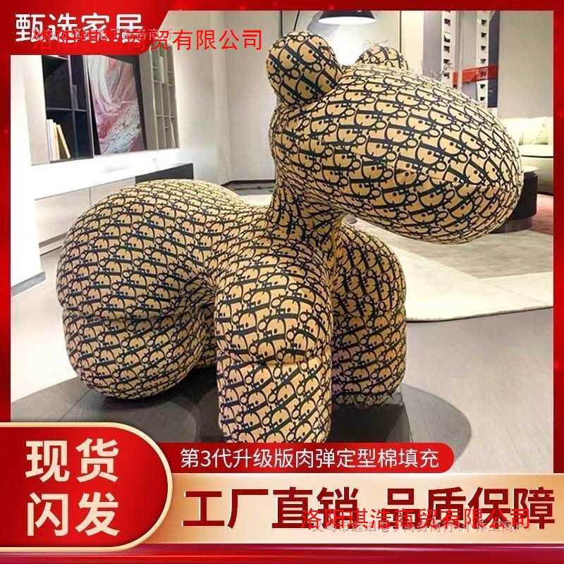 小马椅创意椅子儿童座椅造型客厅动物坐凳小狗椅设计师网红儿童椅