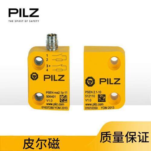 Pilz磁性安全开关PSENma2.1p-11/PSEN2.1-10/LED/3mm/1unit