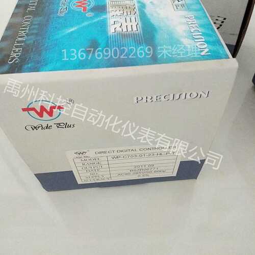 福建上润WP-EC703-23-00-P-T数显表控制仪