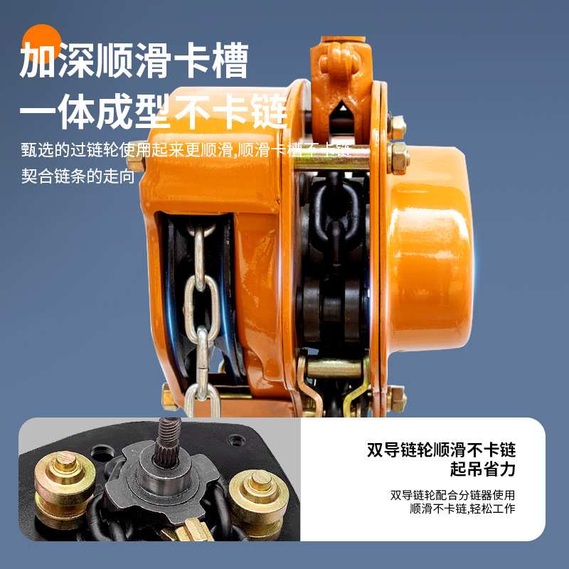 厂家 1t2t3t5t倒链G80链条三角型提升机起重VT型小型手拉葫芦