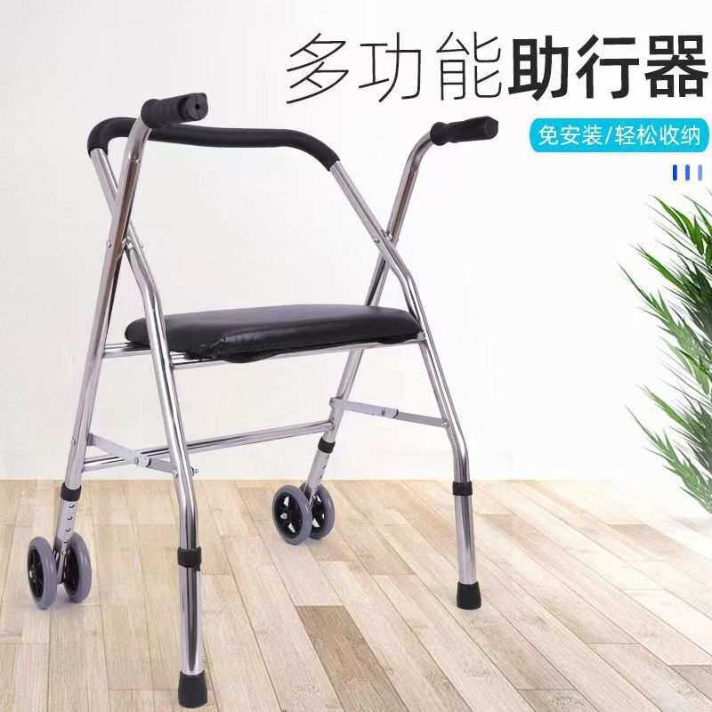 不锈钢轮座助步器可折叠带轮带座助行器老人残疾人代步车便携保健