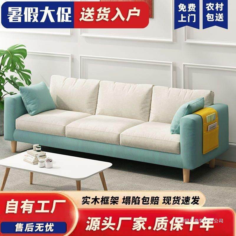 沙发简约现代客厅小户型出租房用简易双人沙发可拆洗小沙发经济型
