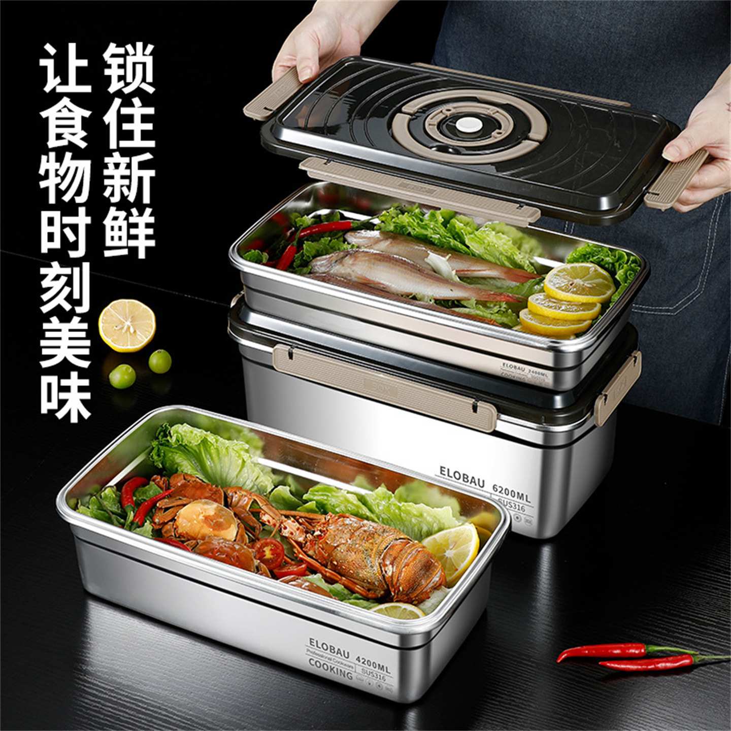 冰箱收纳盒食品级不锈钢保鲜盒可微波加热超大容量密封锁鲜饺子盒