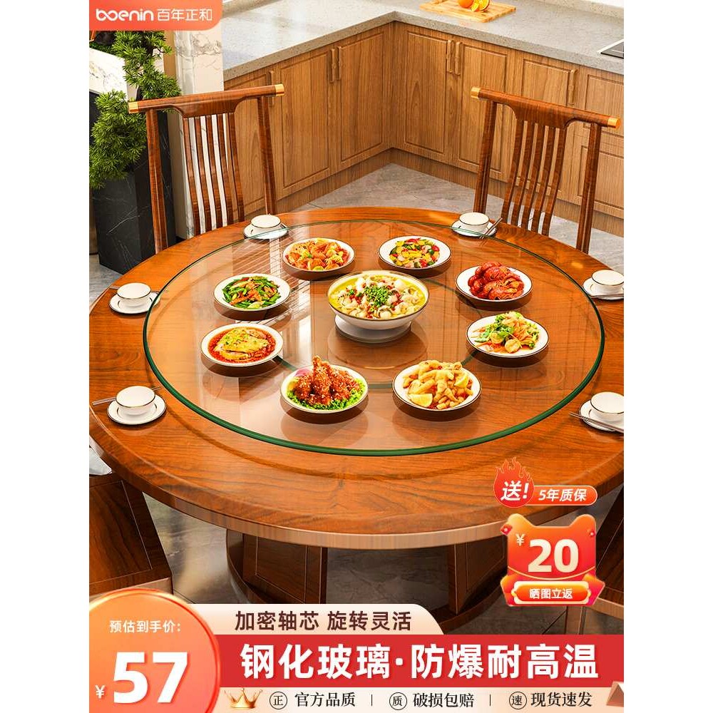 ?餐桌转盘家用加厚钢化玻璃桌子大园型圆盘桌面饭桌转桌圆桌旋转