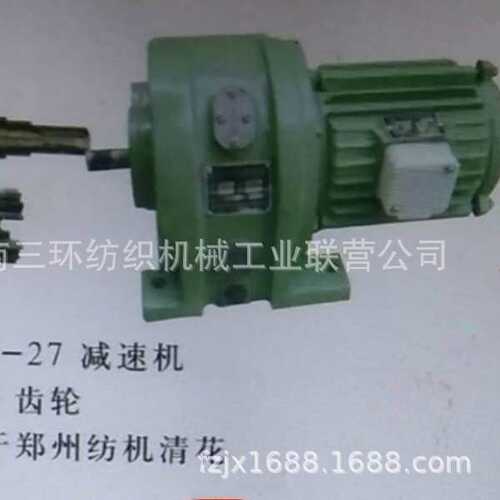 TY20-27减速机 郑州清梳联纺织机械郑纺机原车配件纺机备件
