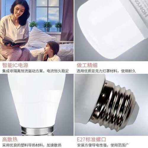 鸿雁照明 LED灯泡 室内照明 大功率灯泡 E27罗口超亮节能灯泡