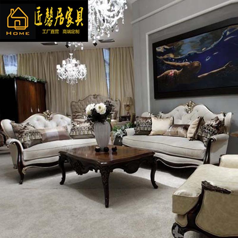 新古典后现代欧式沙发奢华客厅家具实木布艺沙发双位沙发现货
